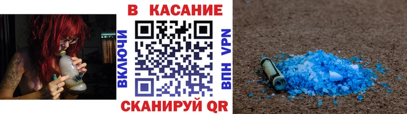 Что такое Трёхгорный ГАШ  Псилоцибиновые грибы  Мефедрон  Бошки Шишки  COCAIN  Альфа ПВП  АМФЕТАМИН 