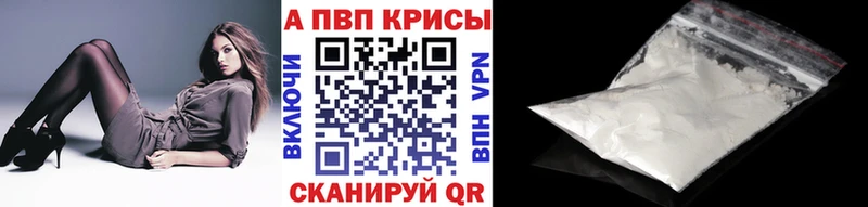 где можно купить наркотик  KRAKEN зеркало  Alfa_PVP СК КРИС  Трёхгорный 