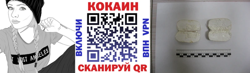 продажа наркотиков  Трёхгорный  Cocaine VHQ 