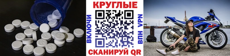 ЭКСТАЗИ круглые  где продают   OMG онион  Трёхгорный 