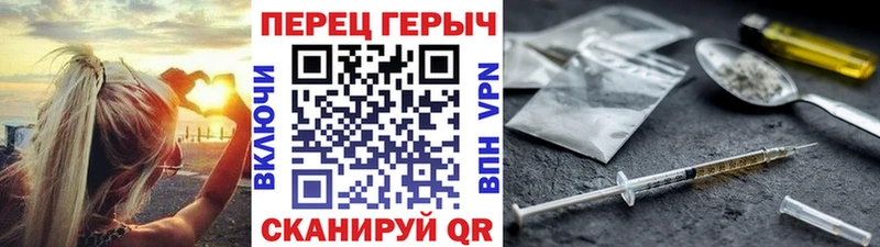 Героин VHQ наркотики Трёхгорный