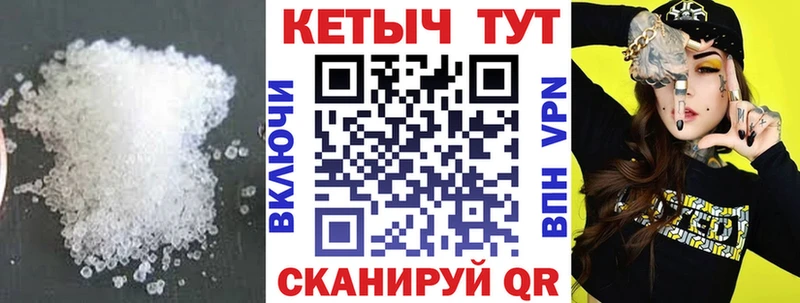 Кетамин ketamine  Трёхгорный 