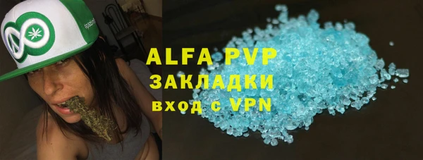 прущие крисы Алзамай