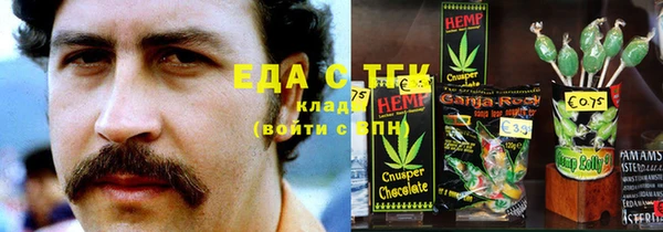 прущие крисы Алзамай