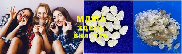 синтетический гашиш Абаза