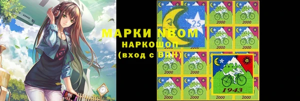 прущие крисы Алзамай