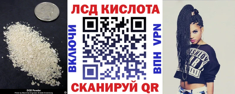 цены наркотик  гидра ONION  Лсд 25 экстази кислота  Трёхгорный 