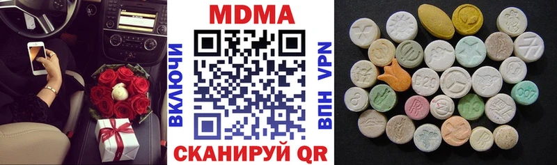 МДМА Molly  продажа наркотиков  Трёхгорный 