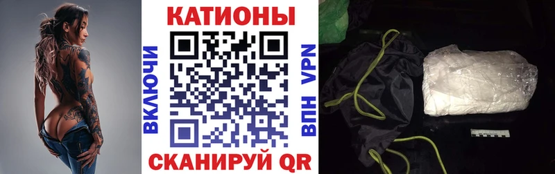 Мефедрон мука  Трёхгорный 
