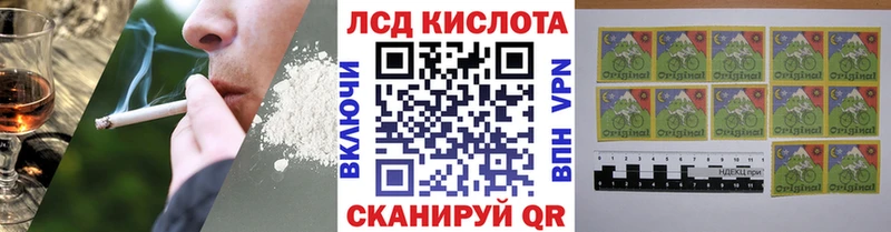 Марки 25I-NBOMe 1,5мг  Трёхгорный 